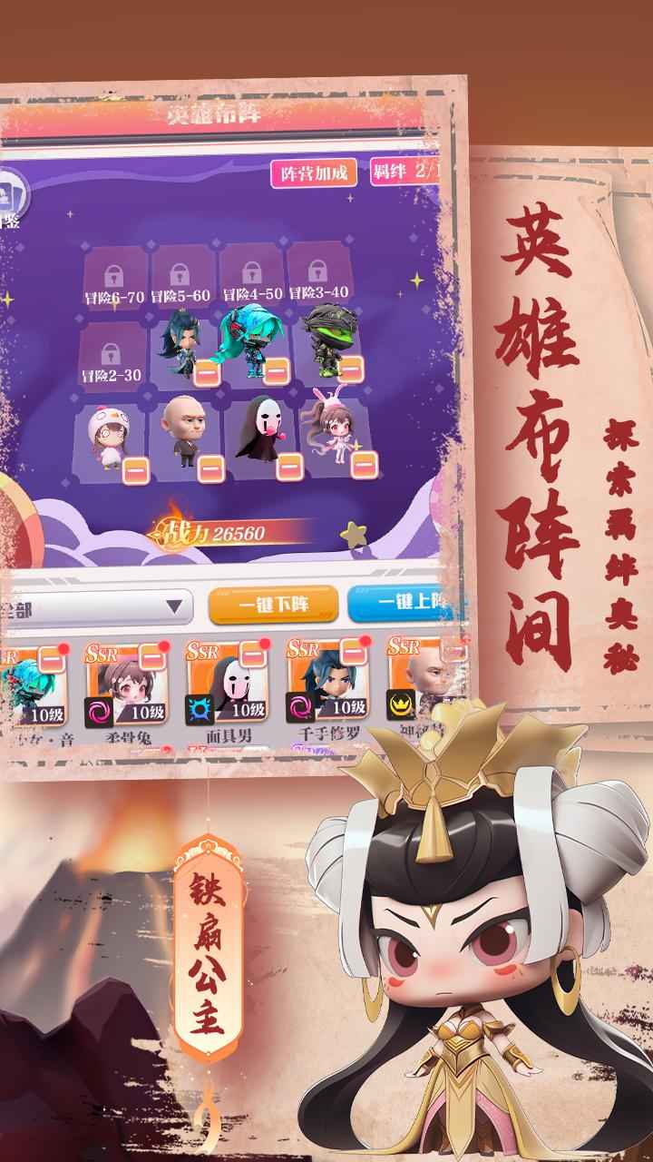 圣灵之光