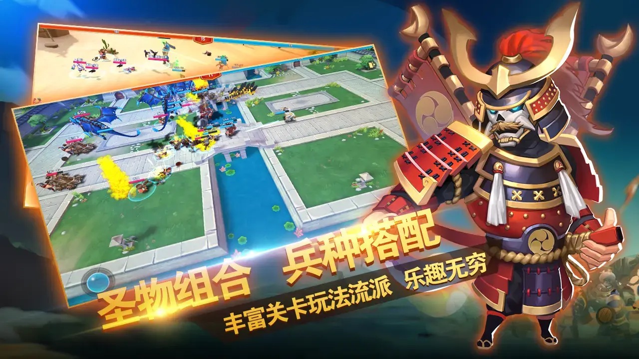 最强指挥官_截图7