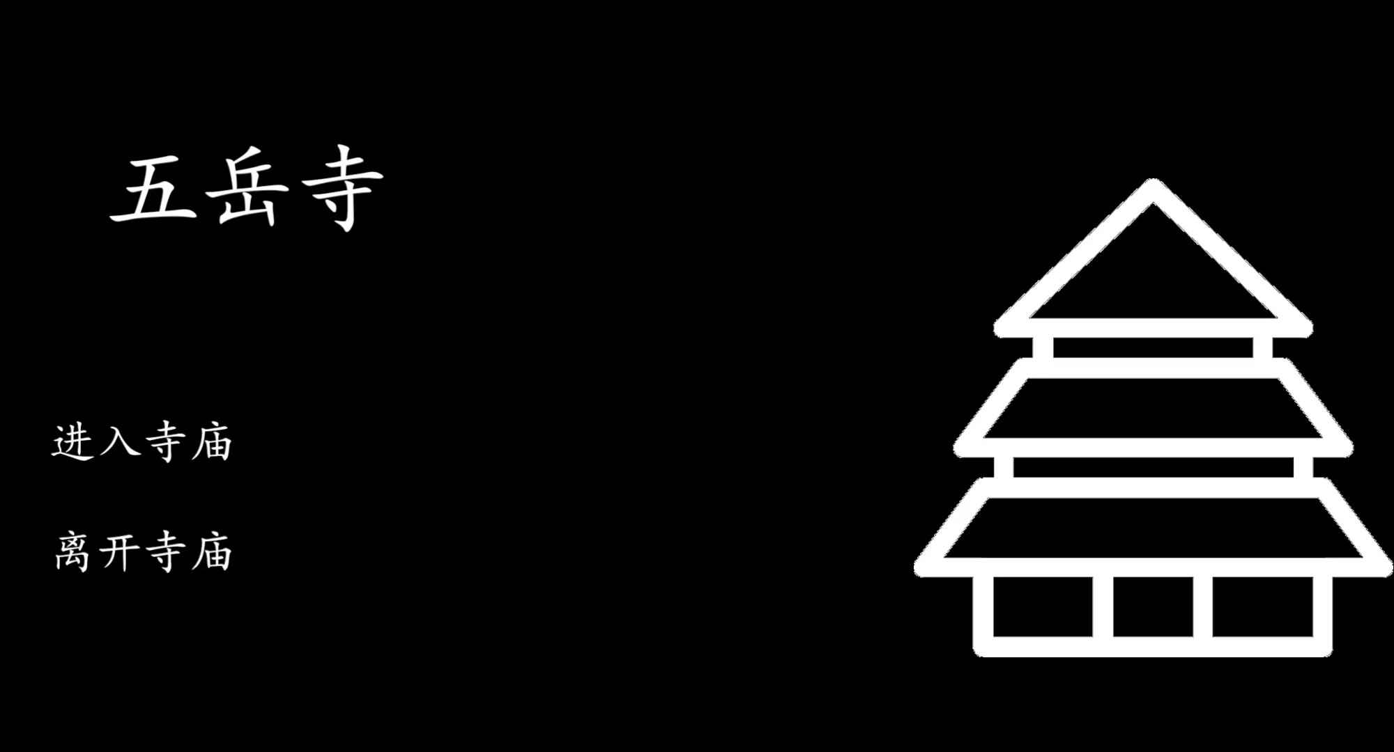 电子木鱼