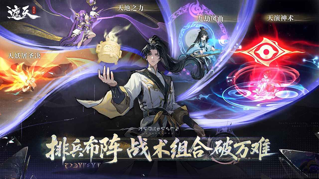 遮天凡尘一叶