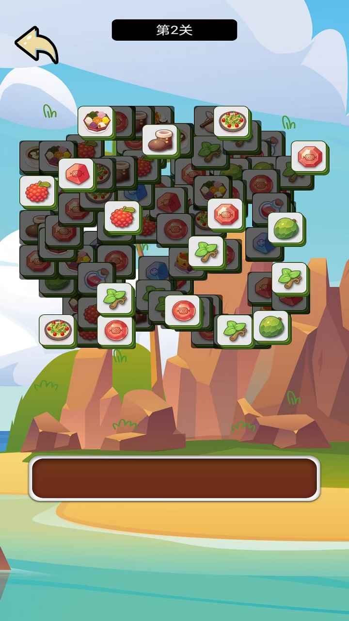 鹅了个鹅_截图3