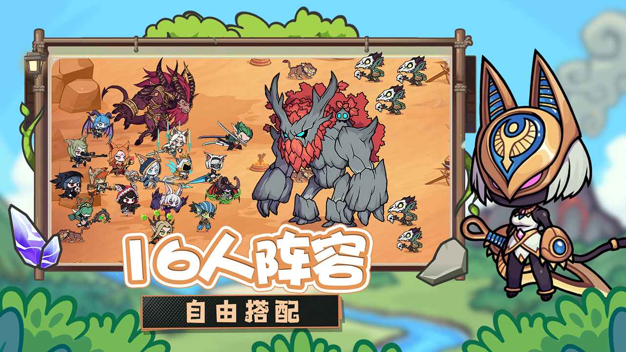勇者无敌