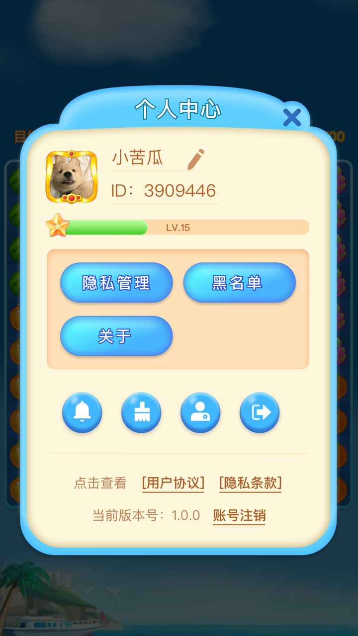 兔了个兔_截图3