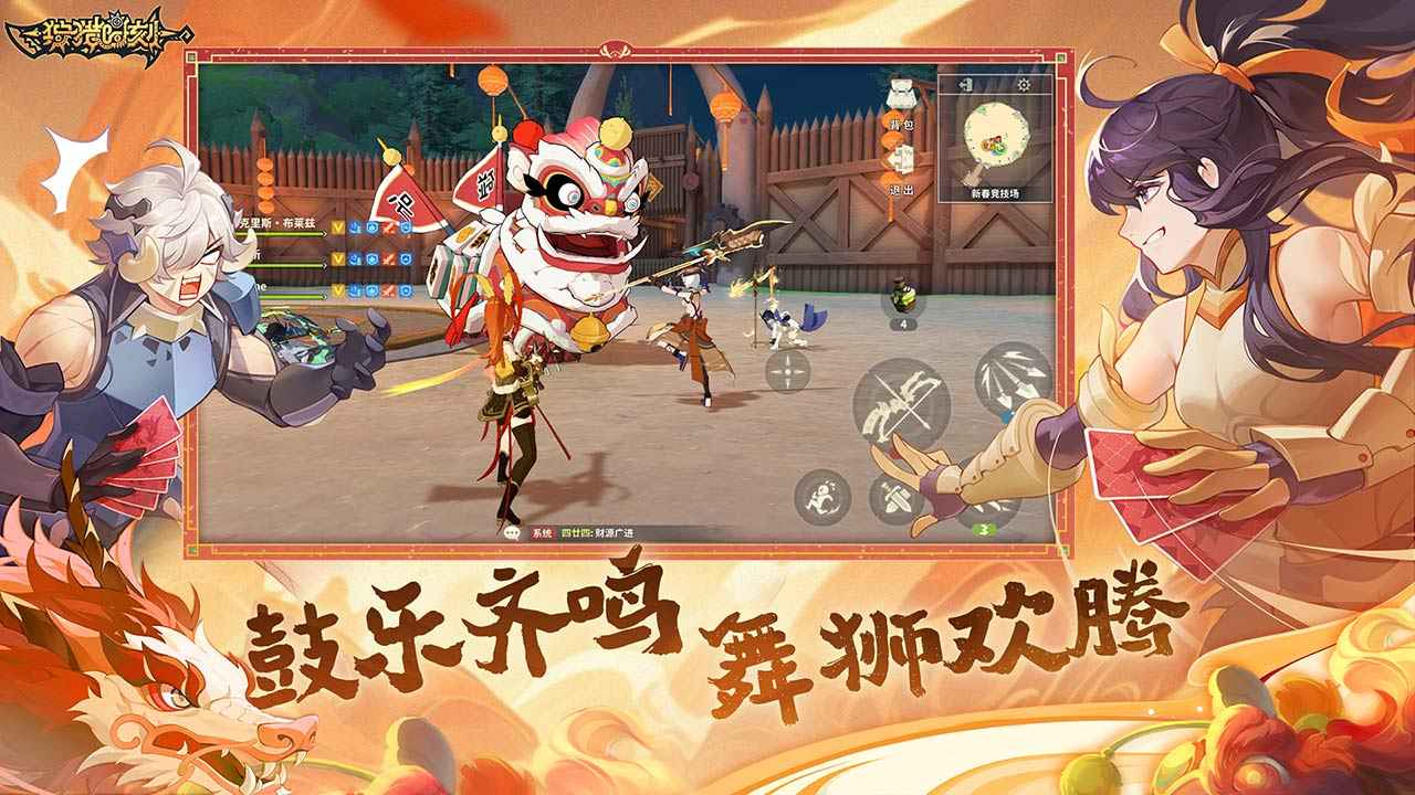 狩猎时刻_截图4