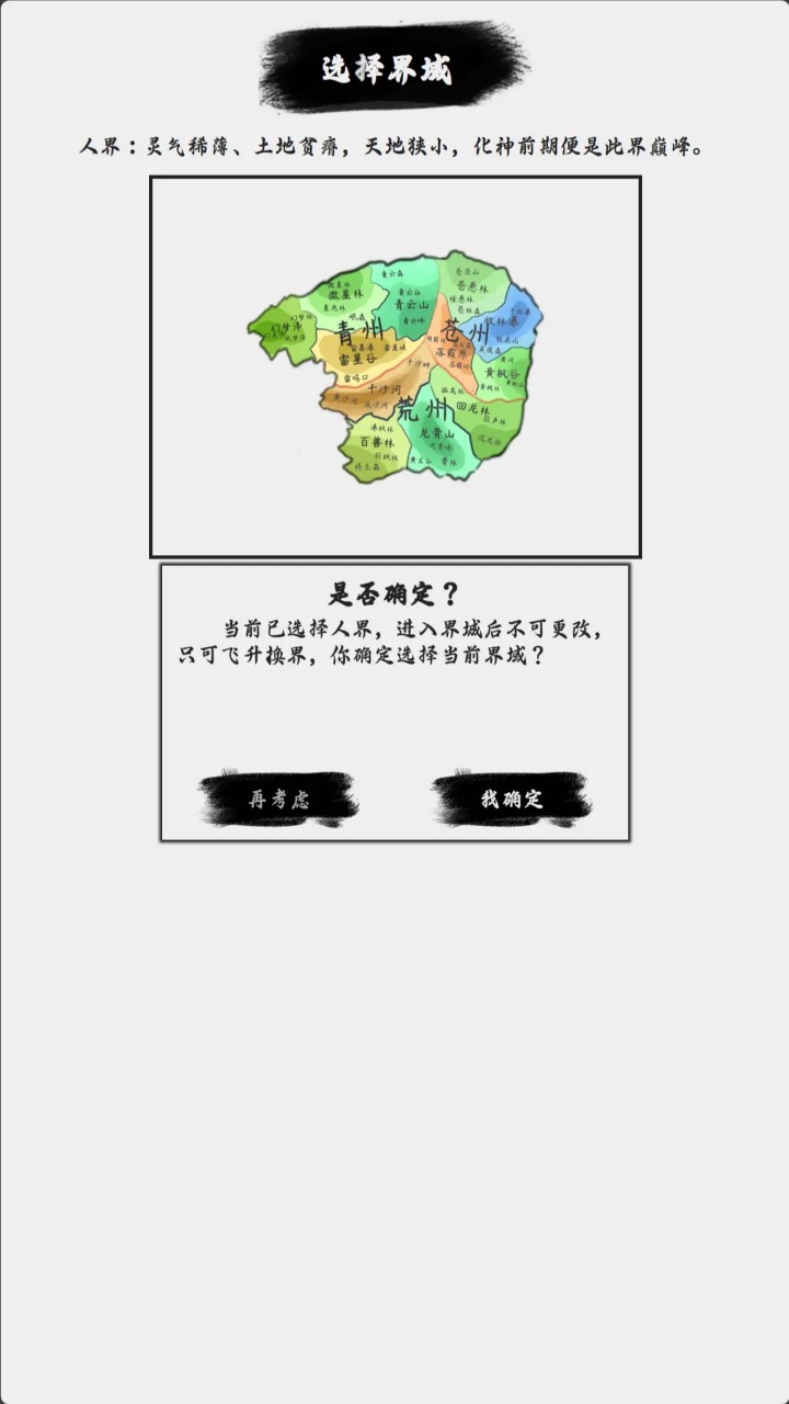 凡逆
