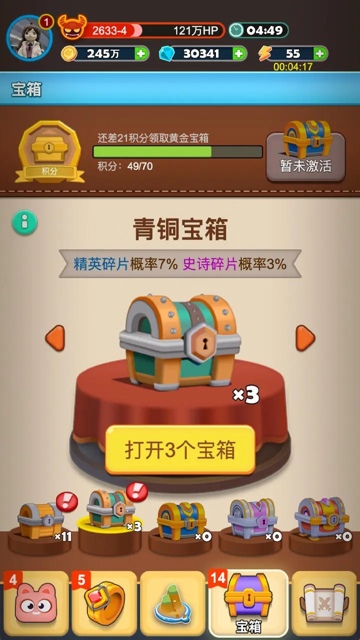 怪兽宝贝