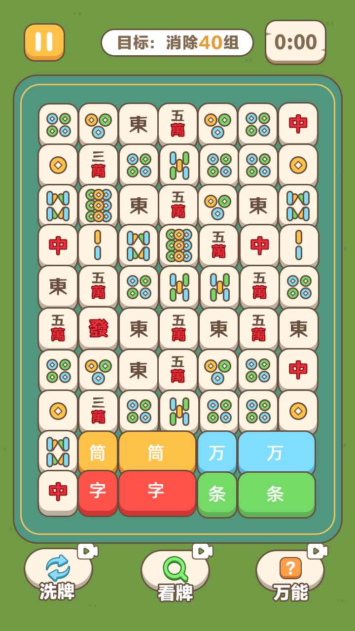 柴柴盒子_截图3