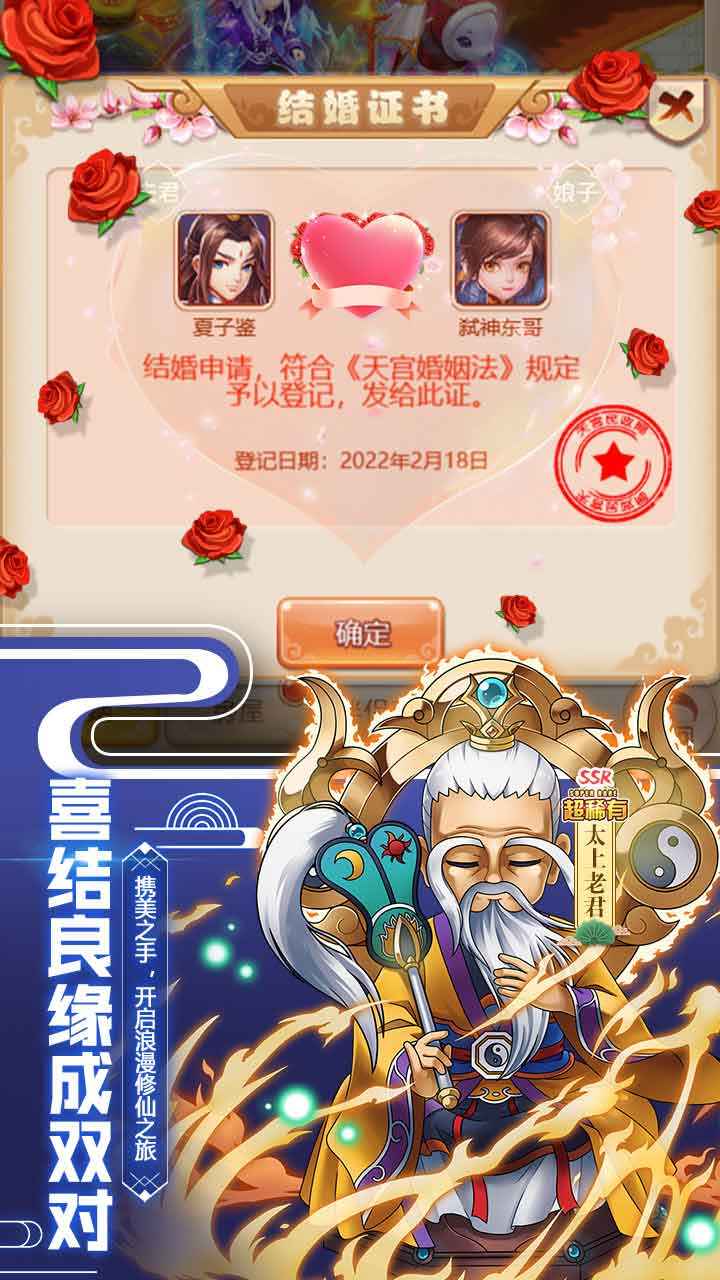 封神争霸3d