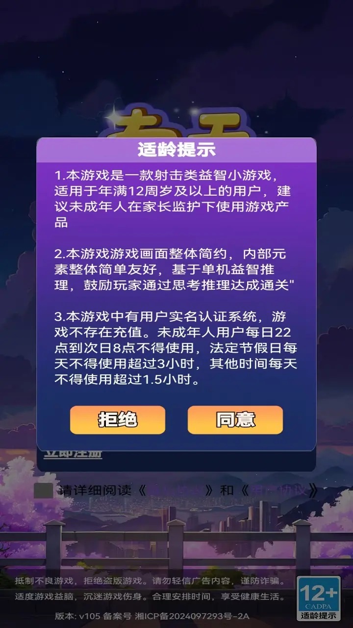 南天心愿