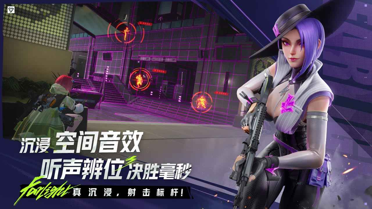 远光84测试服