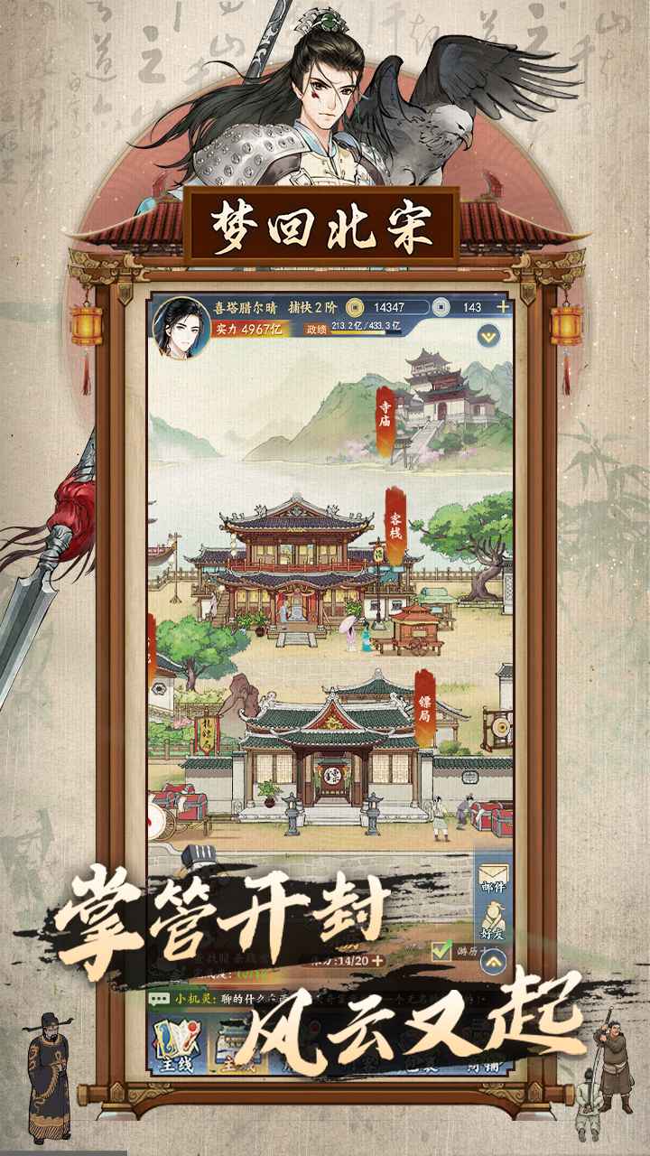 少年包青天