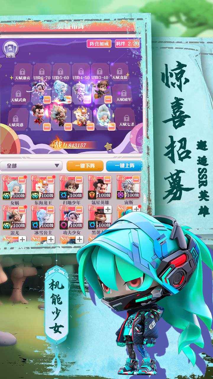 圣灵之光