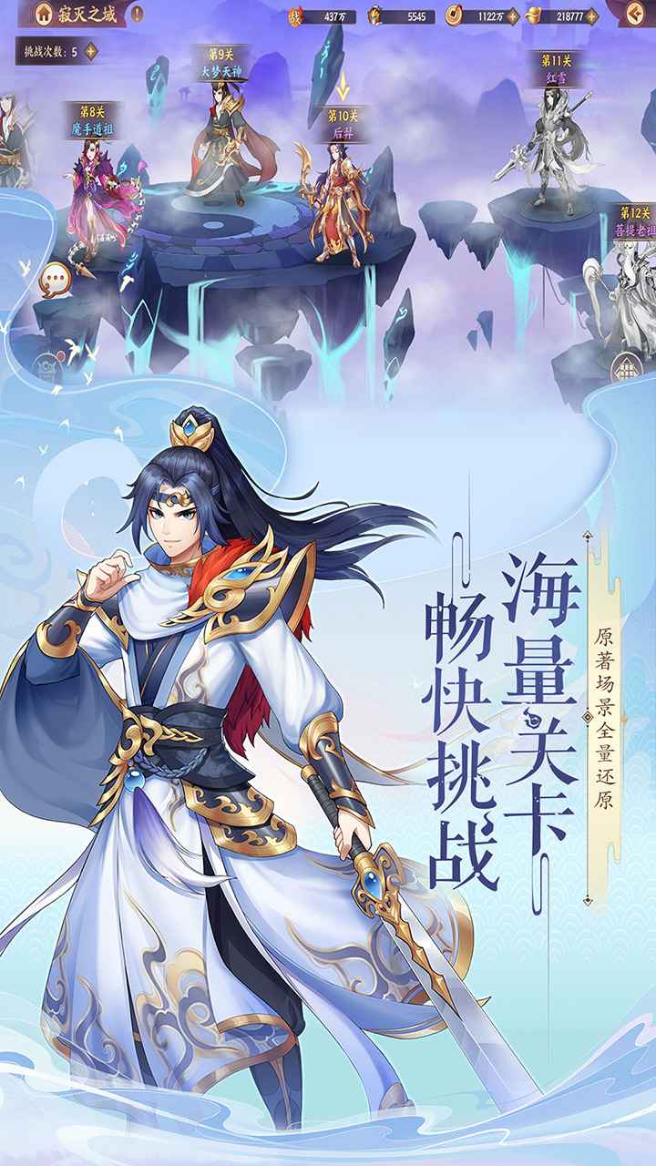 莽荒纪纪宁传奇