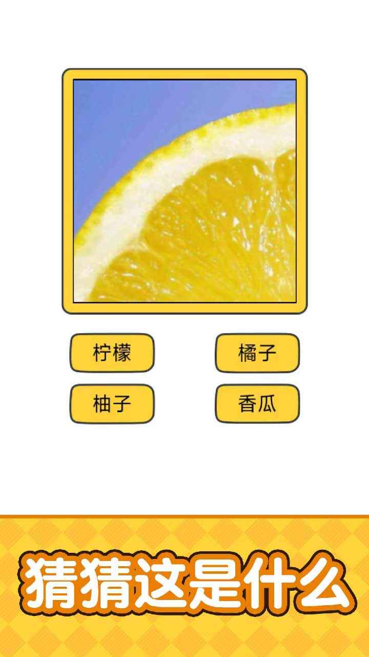 烧脑大挑战