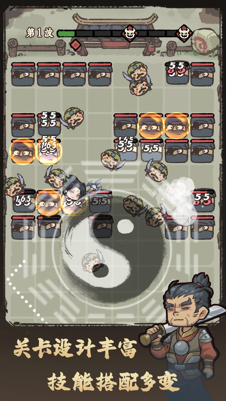 武者弹跳_截图1
