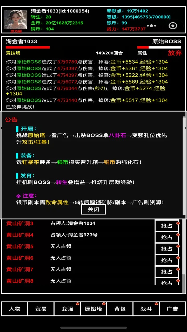 探索无止境