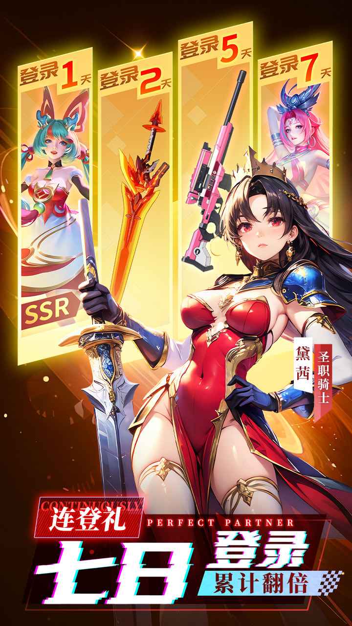 风之剑舞_截图2