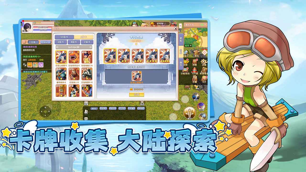 飞飞重逢
