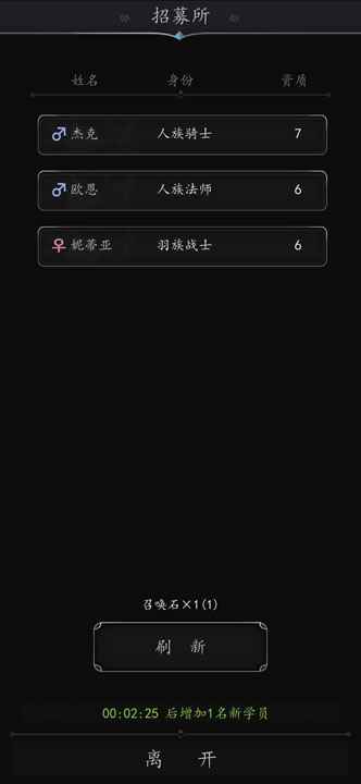破坏神