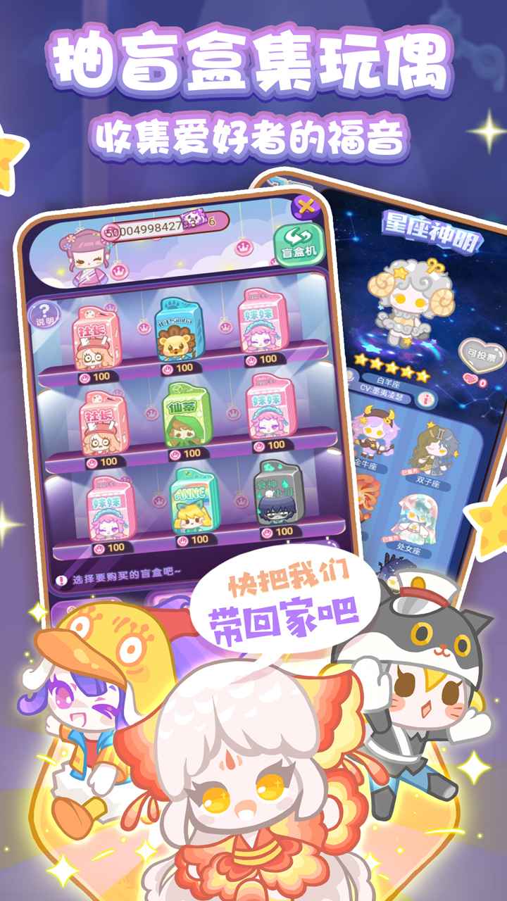 造物梦工厂
