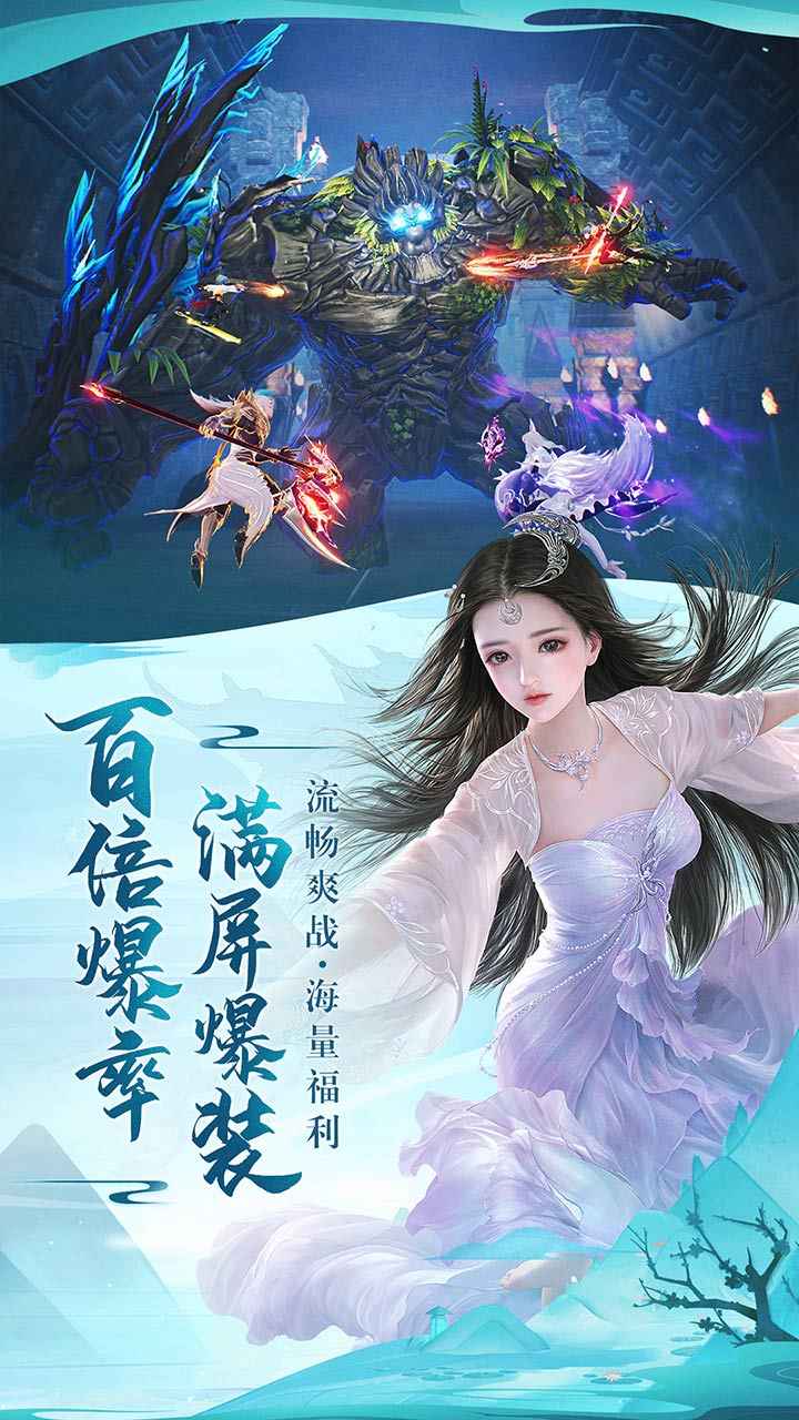 太古神王2