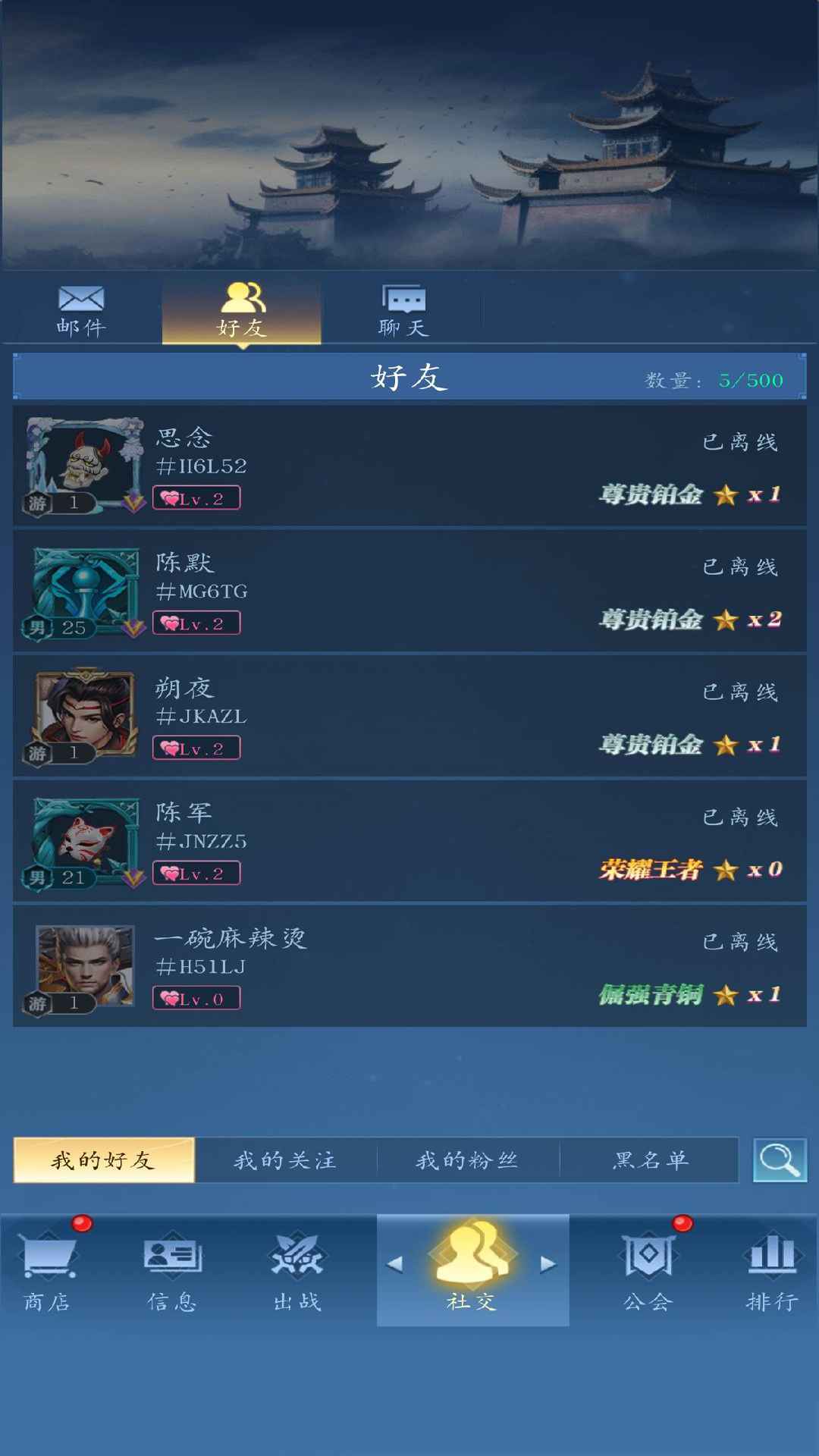 龙之起源