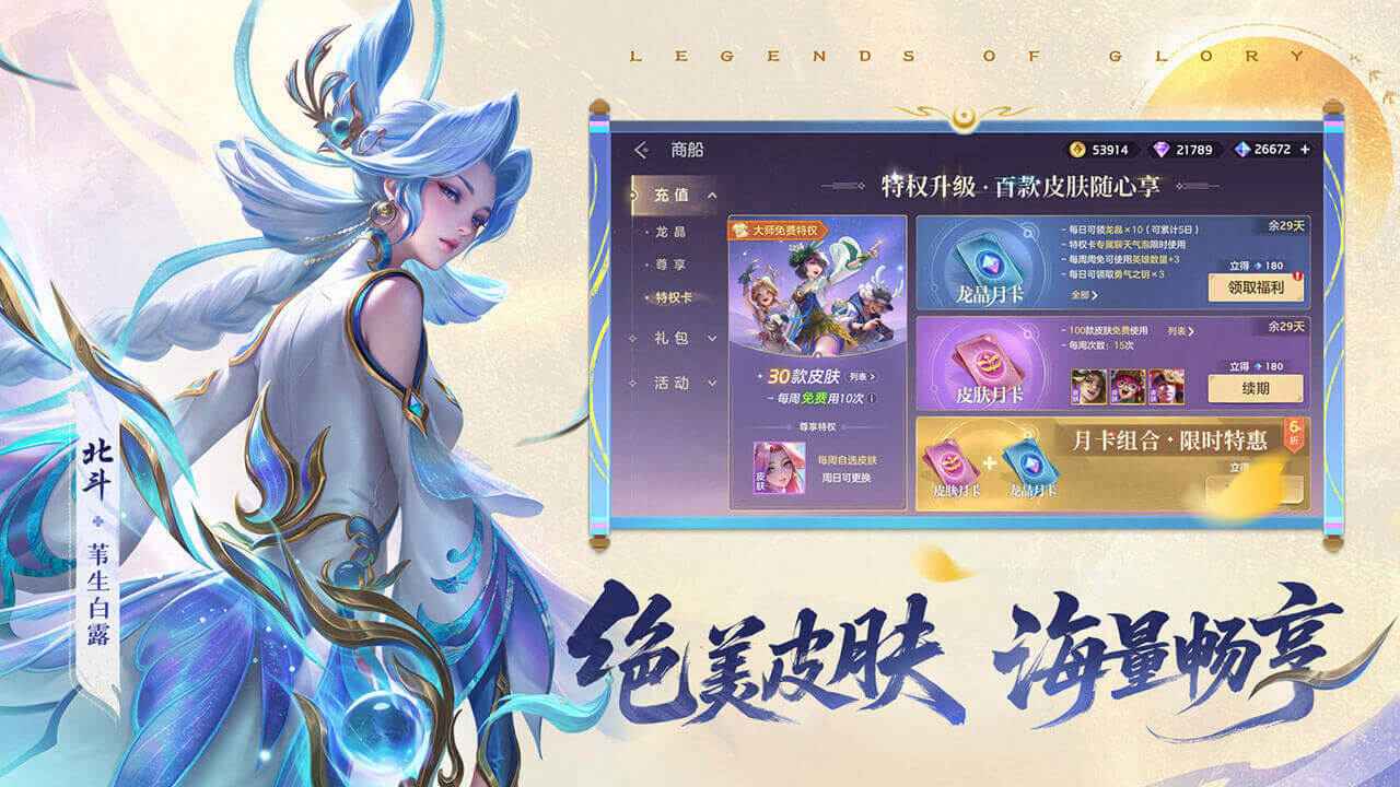 曙光英