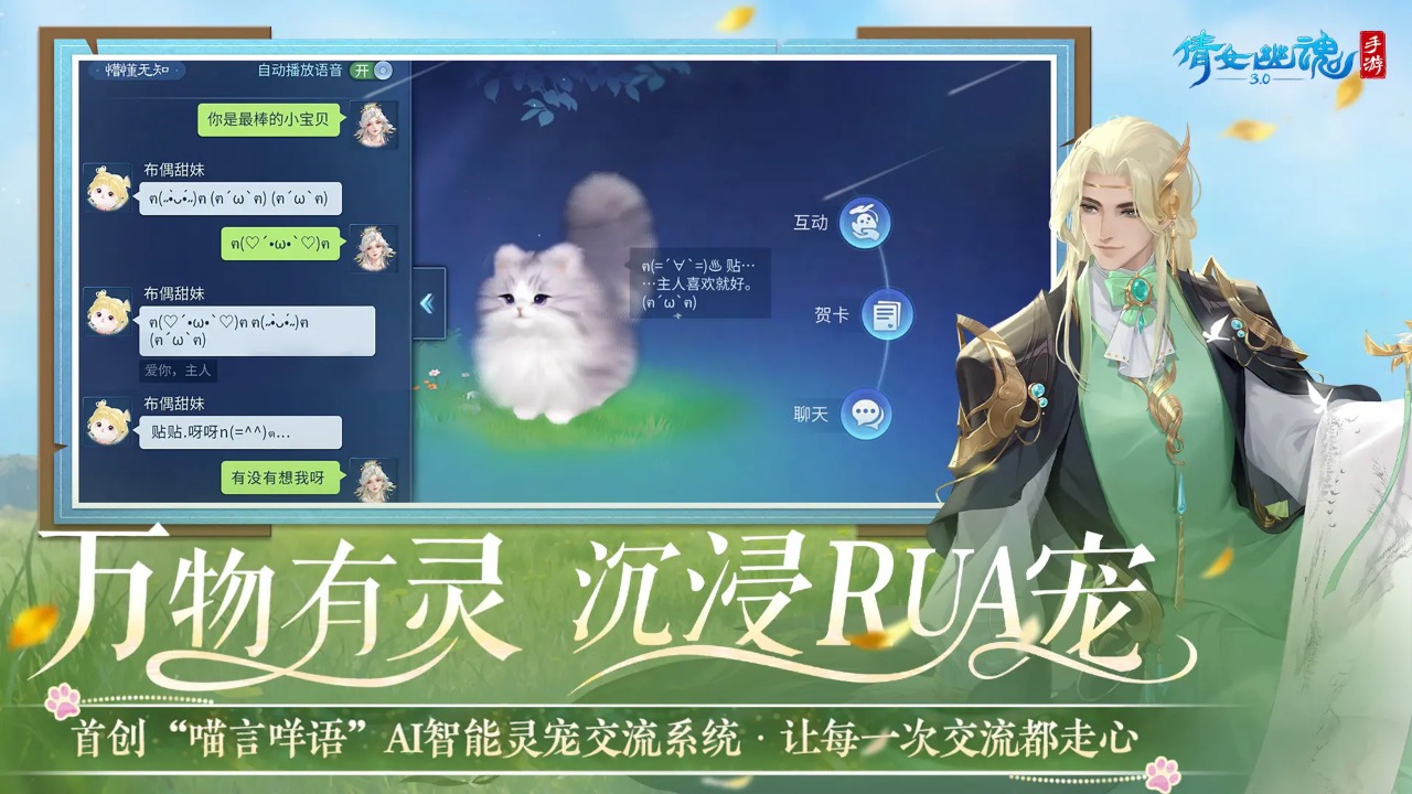 倩女幽魂