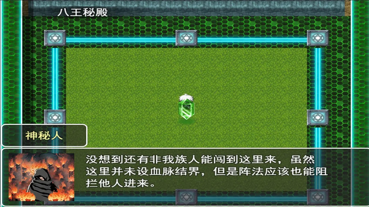 寻仙问道