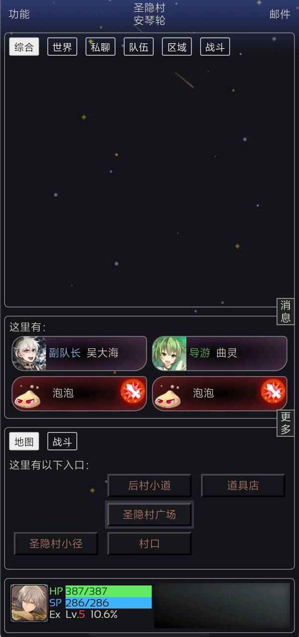 无限对决_截图2