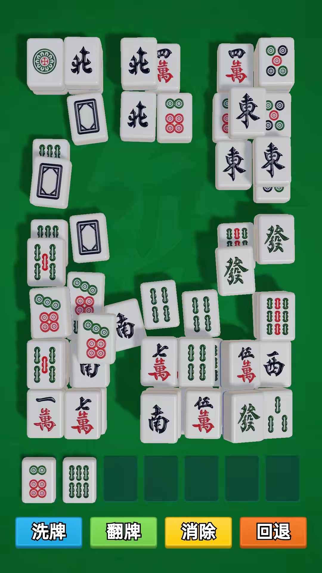 非凡_截图2