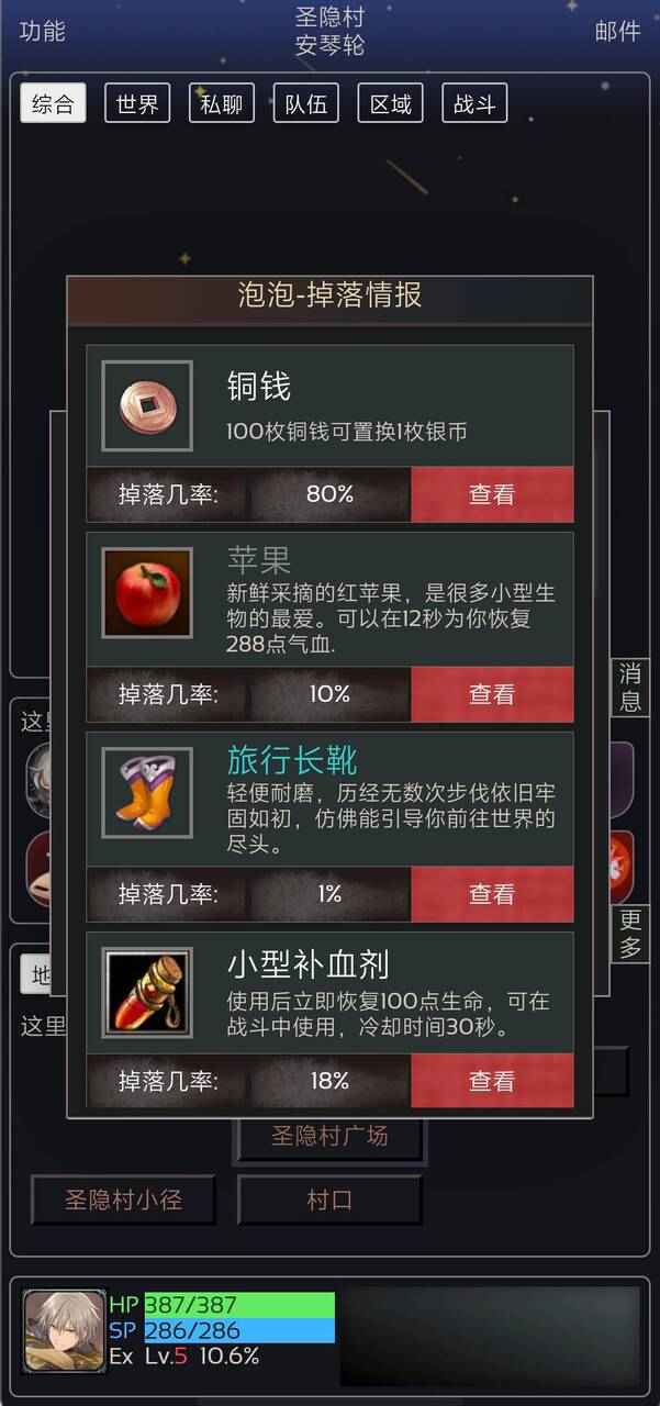 无限对决_截图3