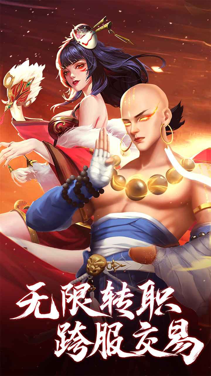 青云诀2
