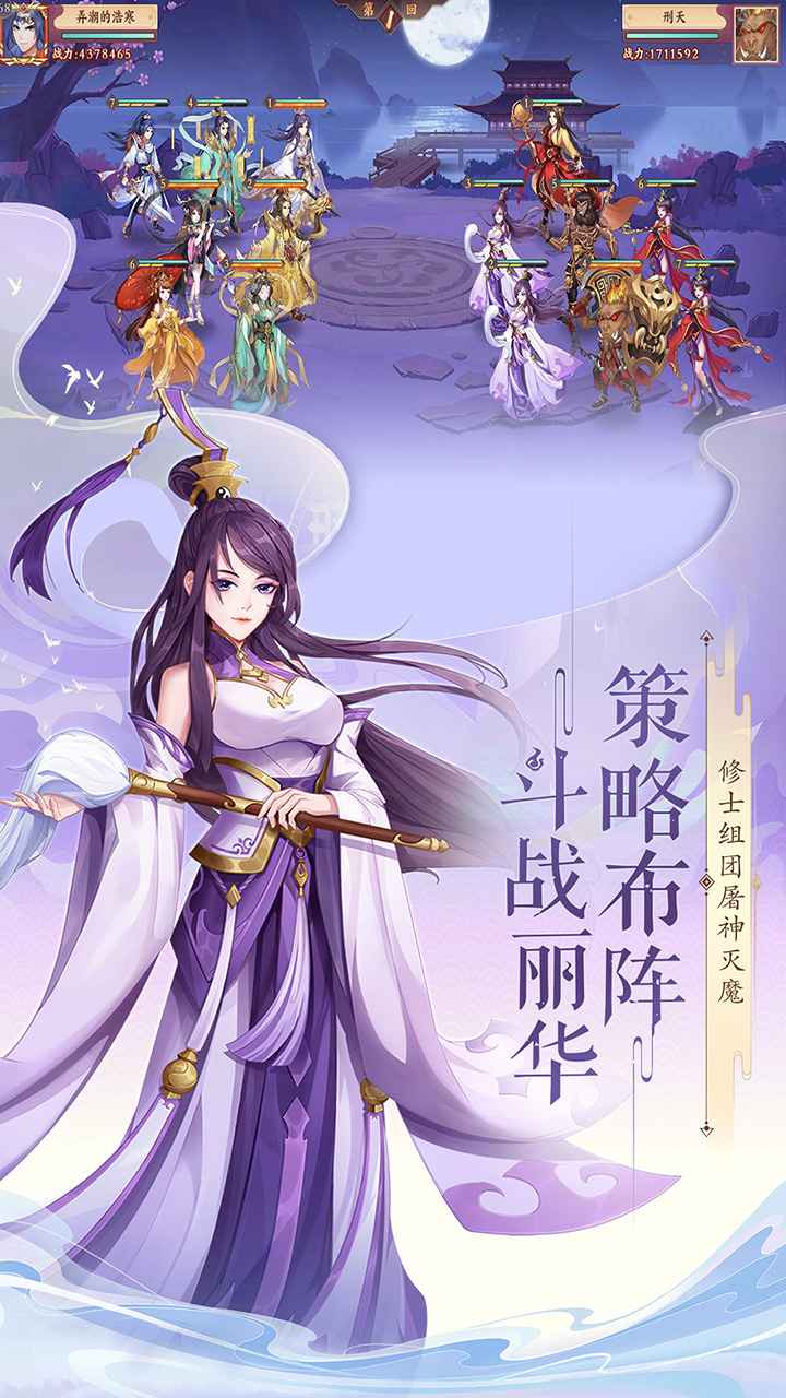 莽荒纪纪宁传奇
