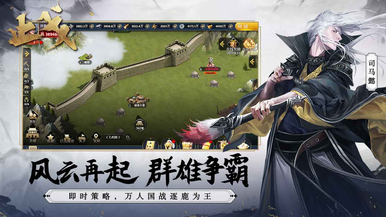 止戈