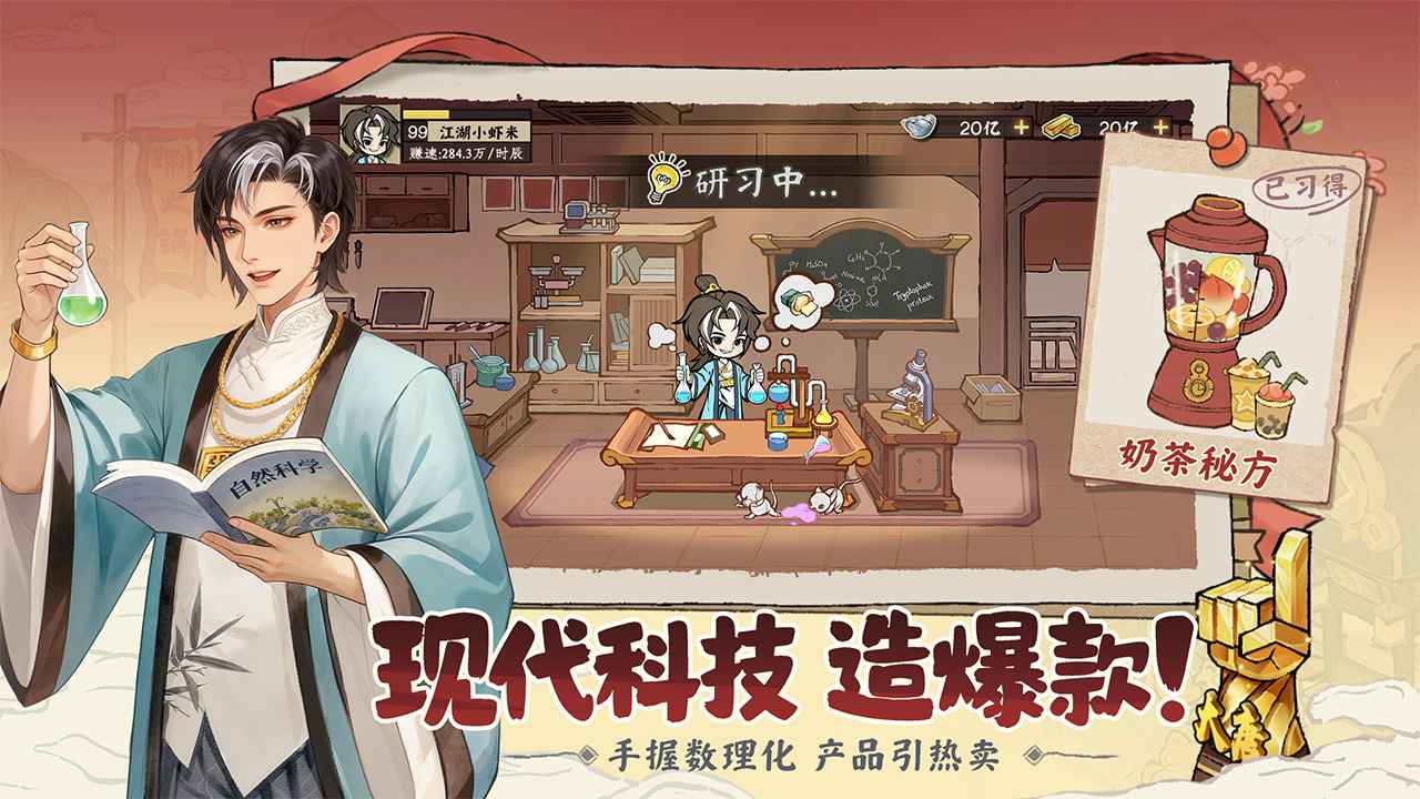 大店小二