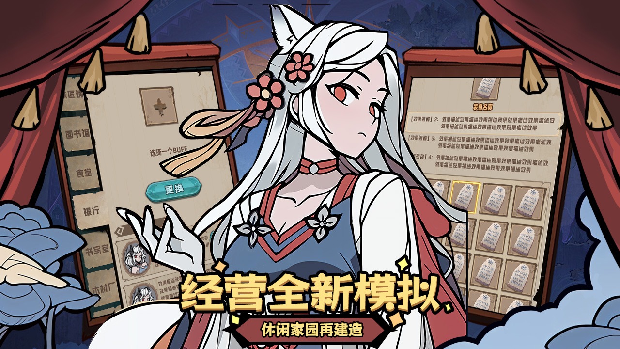 代号魔物娘