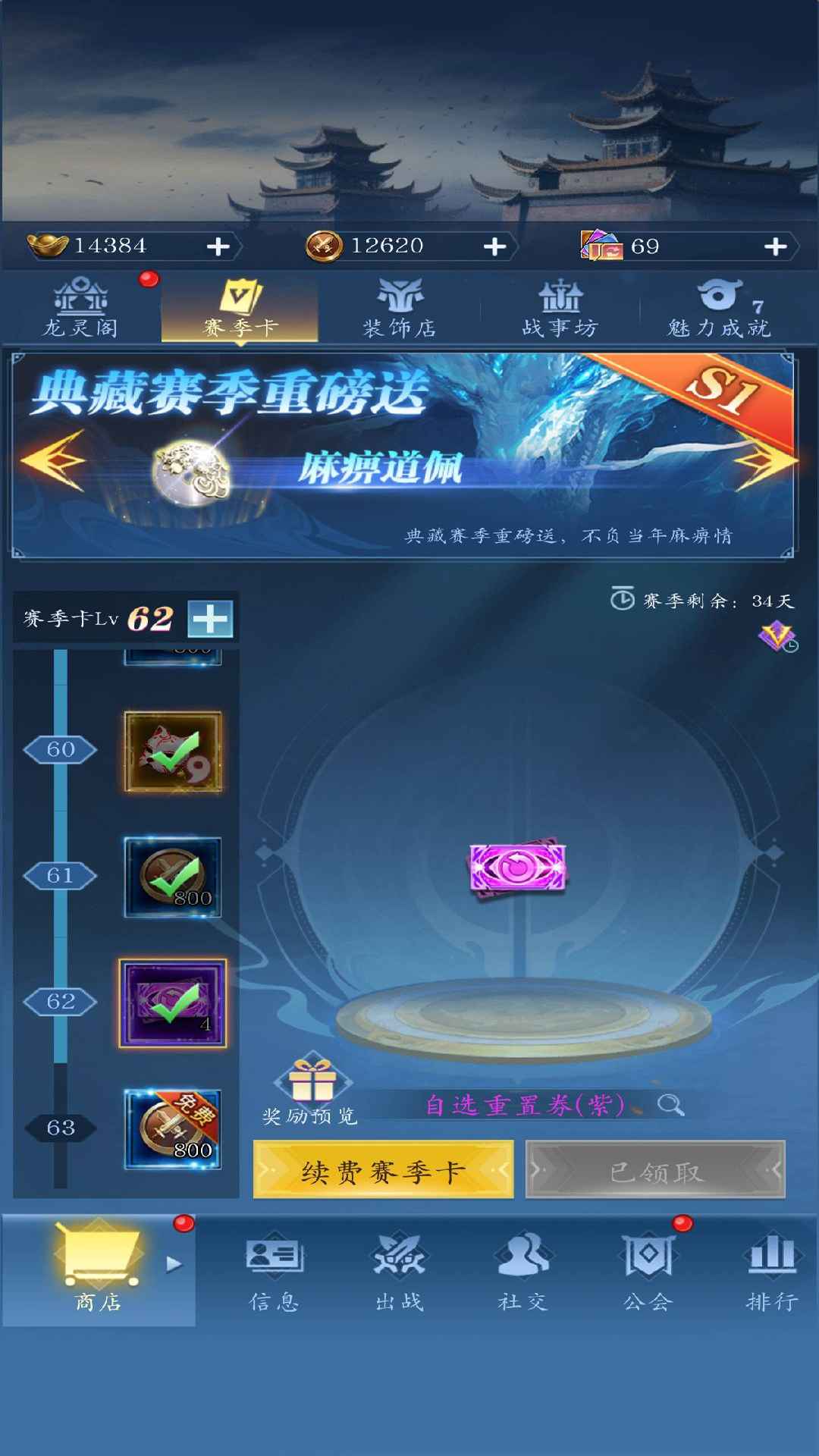龙之起源