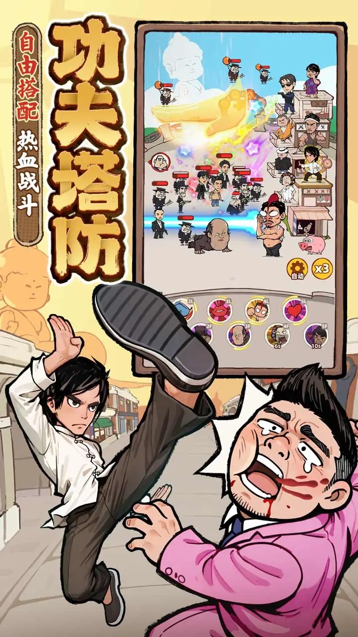 差不多高手