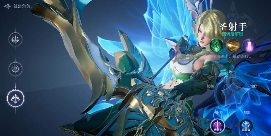 全民奇迹24转1级奇遇任务是什么任务