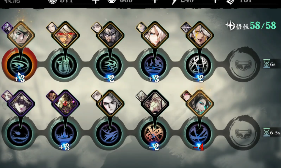 怎样才能在影之刃3无尽劫境回血 怎样才能在影之刃3无尽劫境回血