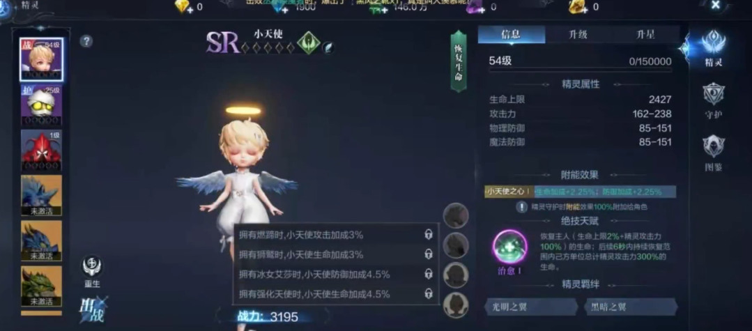 怎么在全民奇迹2中与好友单挑切磋