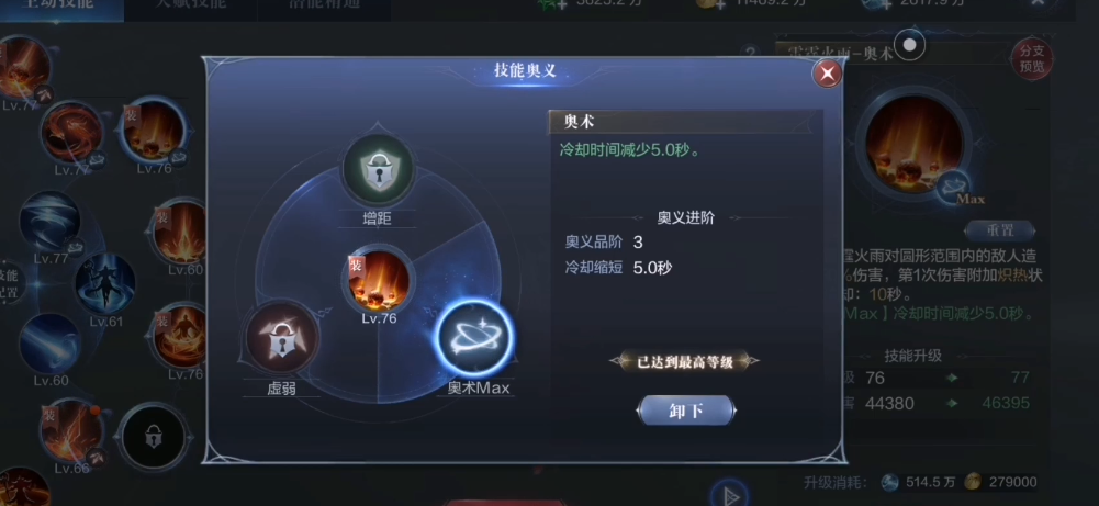全民奇迹2宝箱可以在哪里找到