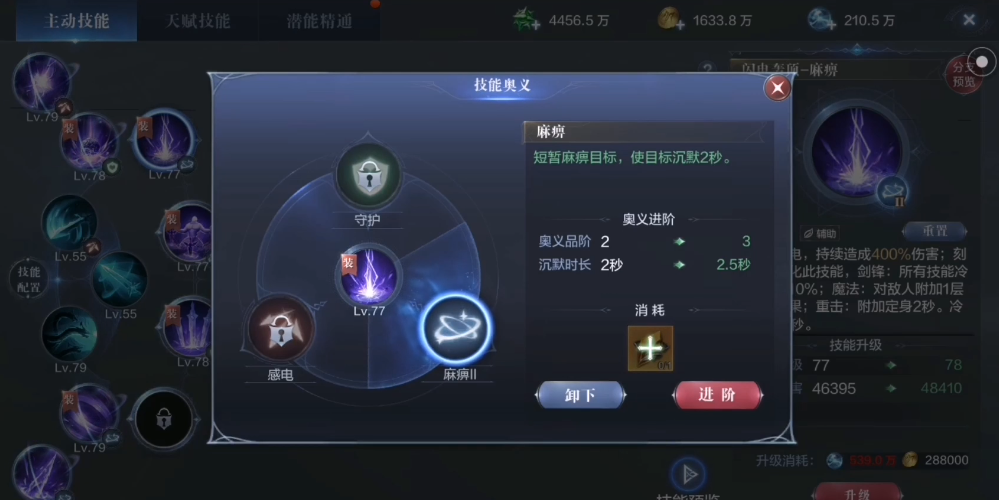 全民奇迹2宝箱可以在哪里找到 全民奇迹2宝箱可以在哪里找到