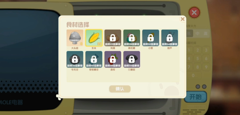 如何有效地提升摩尔庄园手游的繁荣度水平