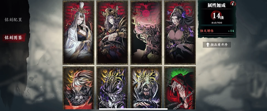 影之刃3最新魂技能链能否增加角色生存能力