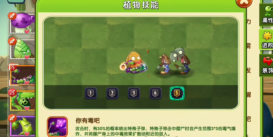 想要了解一下植物大战僵尸2卡片颜色的排名吗