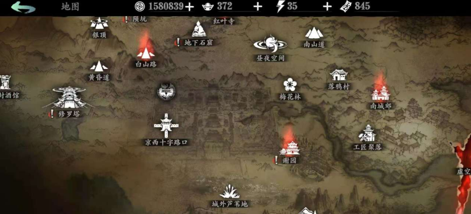 请问在影之刃3中真龙套装如何刷