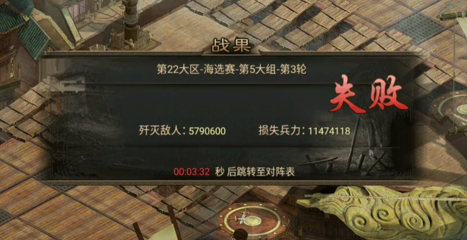 攻城掠地丹心万灵石如何得到 攻城掠地丹心万灵石如何得到