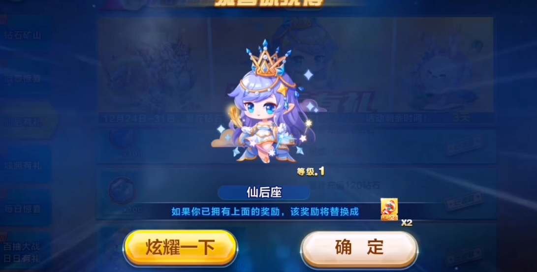 来问一下天天酷跑天空之城在哪里